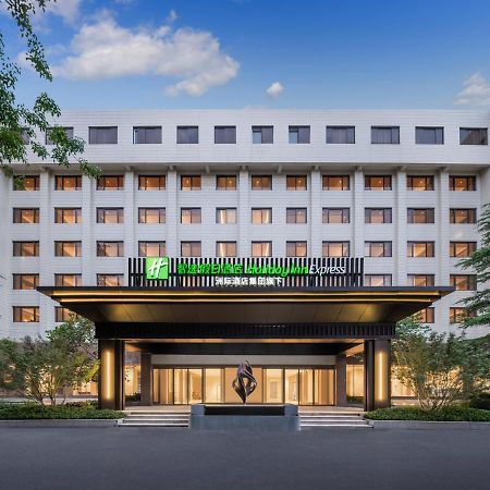 Holiday Inn Express Beijing Downtown By Ihg Ngoại thất bức ảnh