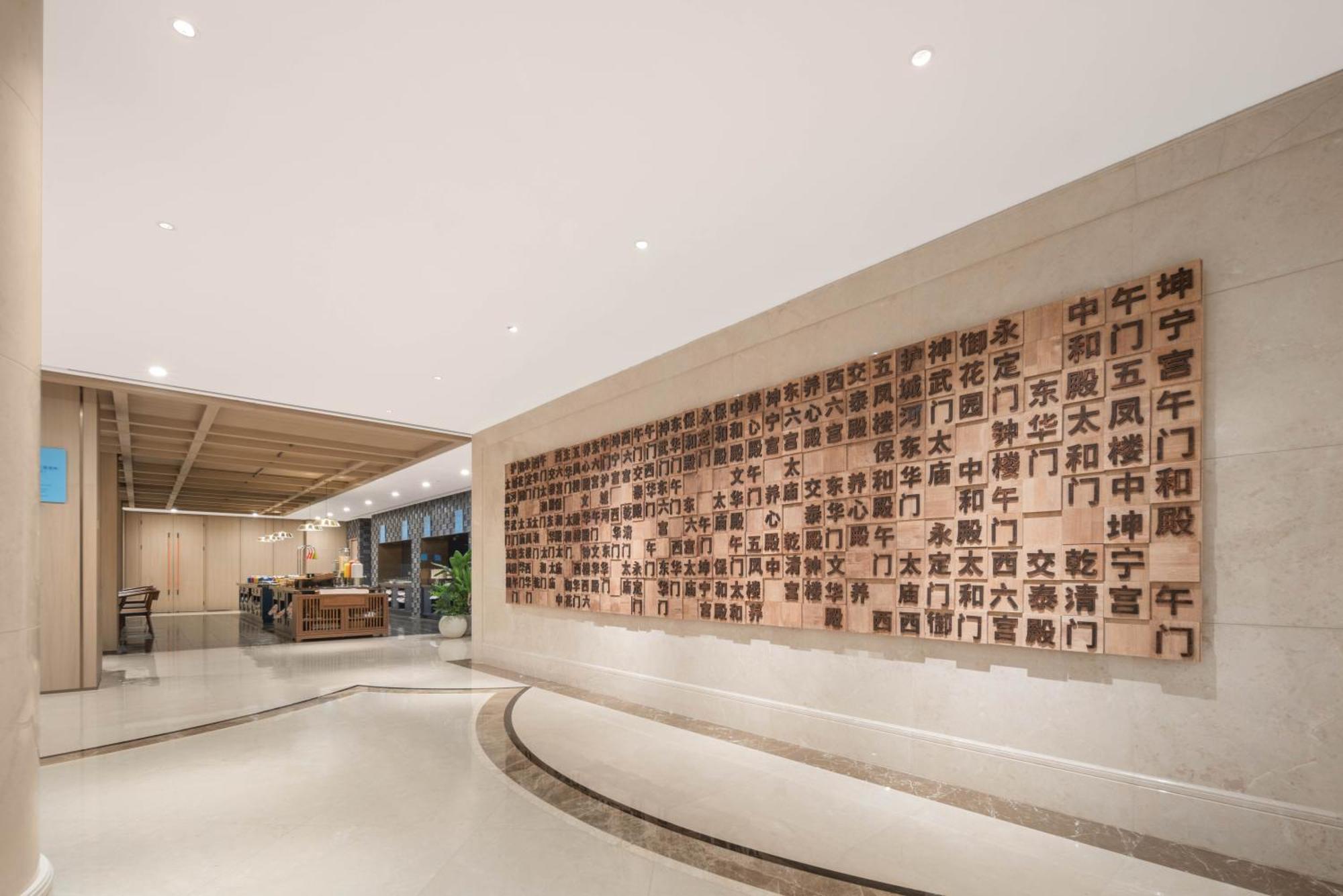 Holiday Inn Express Beijing Downtown By Ihg Ngoại thất bức ảnh